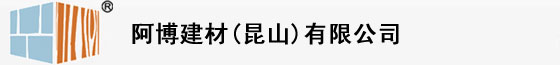 青州圣潤德塑料包裝有限公司